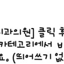 오렌지나무치과의원 이미지