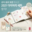 공차대전 이미지