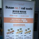 해운대초밥 용이초밥미포점 솔직후기