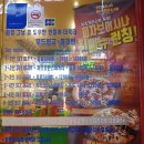 피자보이시나 중앙대본점