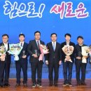 세명유통