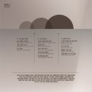 그레이잉크