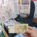 가야복권방