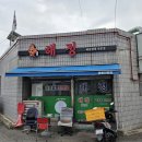 화순 짬뽕 맛집 해정 해물짬뽕 탕수육 솔직후기