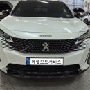 (주)에펠오토서비스 이미지