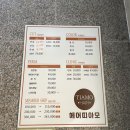 [내돈내산] 울산 삼산 가성비미용실 | 헤어띠아모 솔직후기