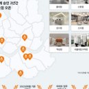 엔젤 코퍼레이션 이미지