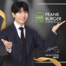프랭크버거 이미지