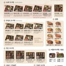 브라더한정식도시락 중랑망우점