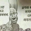 안*남 - 안양시 동안구 관평로319번길 | 안*남