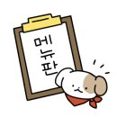 신신원1