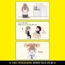 휴먼스탭스 이미지
