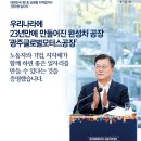 나라모터스 이미지