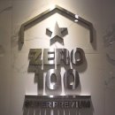 제로백피시방 이미지