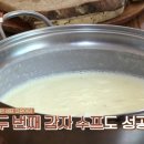 모두와 민박 이미지