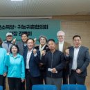 위드석봉협동조합