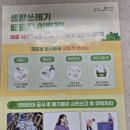 인후2동 주민센터 이미지