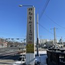 이화수육개장 증평점 | 증평 직장인 점심 메뉴 / 증평 오늘 점심 뭐 먹지? / 이화수전통육개장 가자! / 증평맛집 / 이화수...