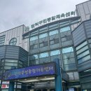 온막23-40 농로 | 관악구 수영장 일요일 2부 자유수영 솔직후기