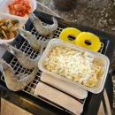 찰떡한마당 이미지