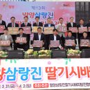 삼랑진농업협동조합 이미지