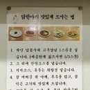 돌곶이역 8번출구 이미지