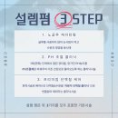 속눈썹공간