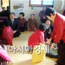 마천리경로당 이미지