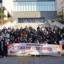 인천계양지역자활센터(밥맛나는집밥)