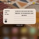 직장인 오카리나 | 간절하게 꿈을 꿔 매일 포근한 눈 속을 함께 걷기를 ｜ 12월은 정리하는 일상 vol.2