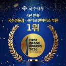 구미LPG충전소