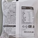 씨유 여수당 쑥 크림 팥 샌드, 연세우유 먹산생크림빵 후기