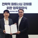 로지스올렌탈