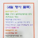 네일배트