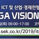 메가텔레콤 이미지