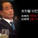 폰지