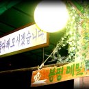 봉평전통막국수