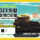 기운복권 이미지