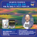 포이컨설팅