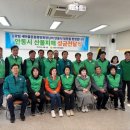 새마을운동중앙회 이미지
