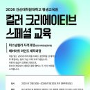 건신대학원대학교 이미지