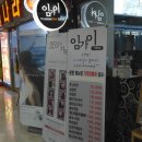 임가이헤어크리닉 이미지