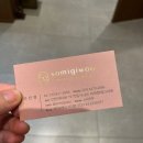 인천송도눈썹&두피페인팅 소미지우 이미지