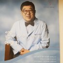 강남경희이경섭한의원 이미지