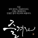 나두가