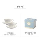따뜻한 차 한잔의 행복 웨지우드 티타임 선물세트 사용후기