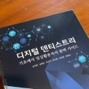 에이원치과기공소 | 덴티스트리 스터디 1기 첫 스터디 후기 :)
