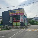 종합건축