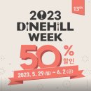 [압구정 맛집] 삼원가든 - 1탄 DINEHILL WEEK 50% 할인. 미슐랭 양념갈비,등심,안심,냉면 다 먹어보기...
