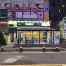 인천 논현동 맛집, 족발 예찬 논현점 후기
